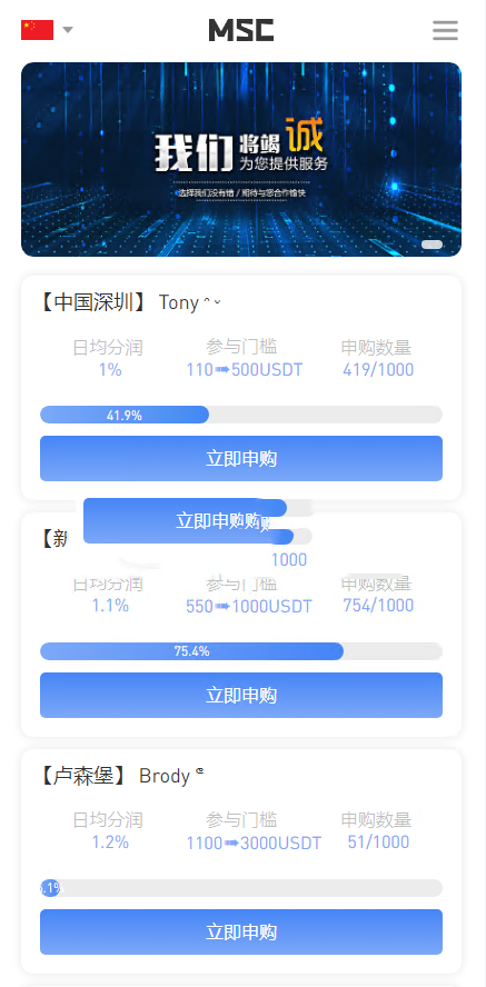 授权秒U盗U系统平台源码,秒币安链,五国语言