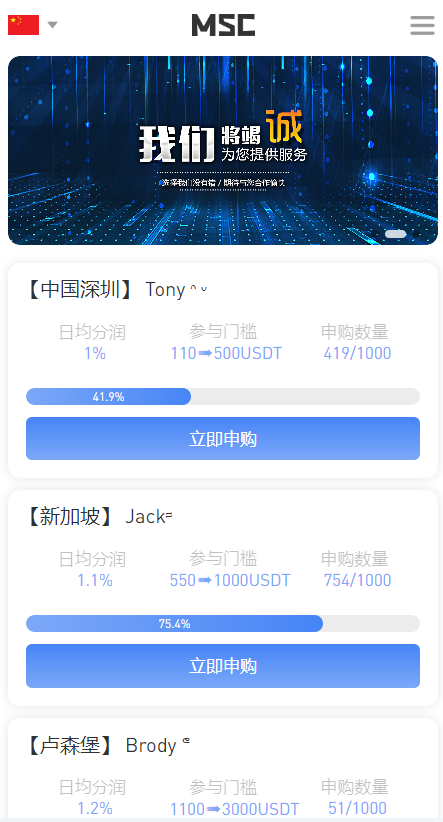 dapp应用多语言返利盗U源码/支持市面上目前已知全部钱包授权/后端fastadmin开源