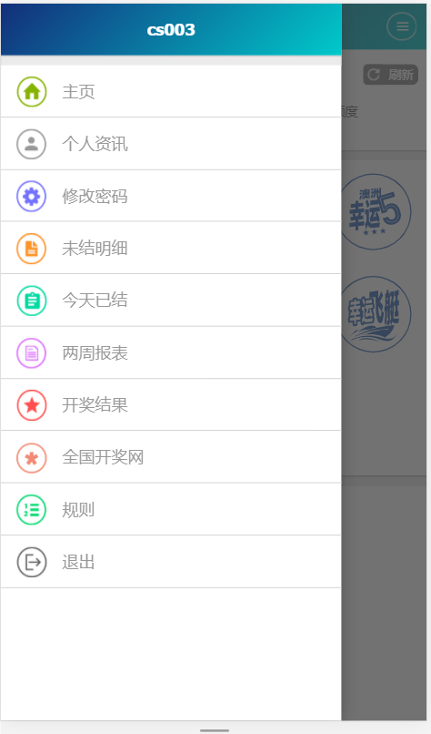 【完整版】SG双赢官方正版,带改单,预设,控制,完完整整,独立代理系统