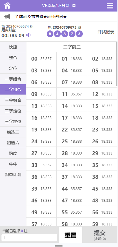 包网产品BOB体育娱乐城源码/可对接美盛api和NGapi/前端wap+pc是vue编译后源码+后端PHP
