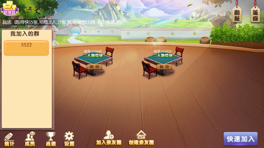 湖南三湘娱乐棋牌全套源码 含视频教程（地方玩法定制版）