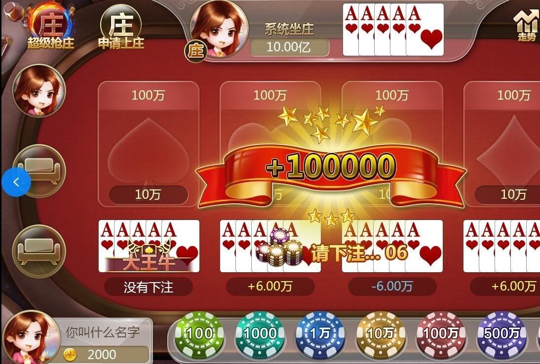 网狐二开版本 欧亚棋牌游戏平台