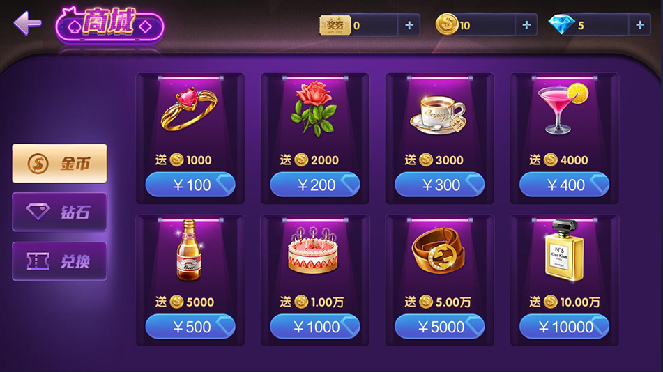 网狐旗舰版二次开发 德友会 完整全套 金币房卡双模式