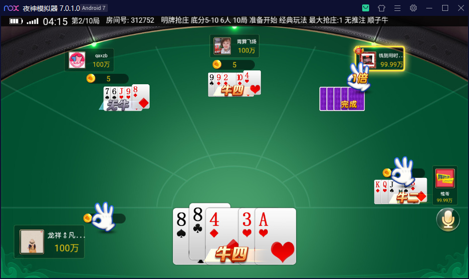 乾坤互娱房卡大联盟 完整全套组件 带解密工具+双端+视频教程