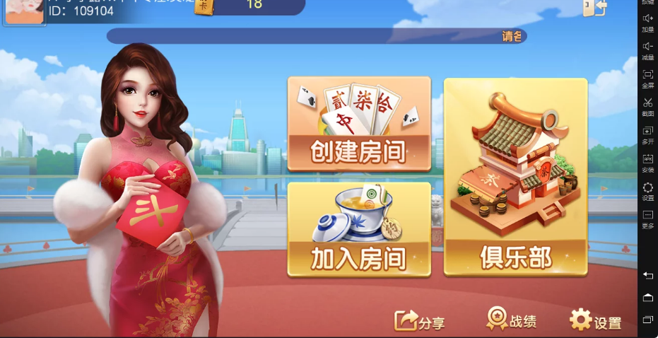 邵通娱乐+地方棋牌房卡游戏 带亲友圈+完整服务器打包