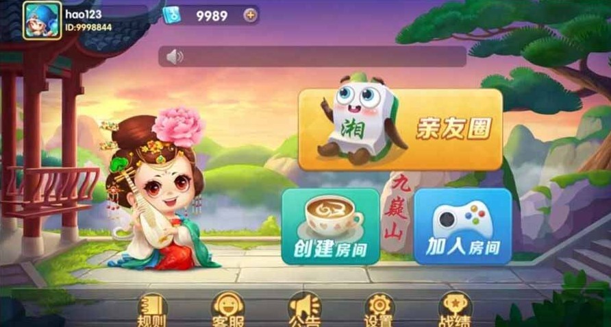 白金岛 湖南玩法地区