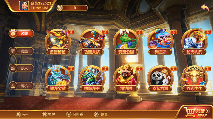 大富豪逍遥娱乐 二次开发运营版
