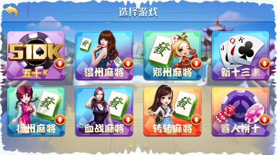 网狐二开双模式+亲友圈+文本视频搭建教程