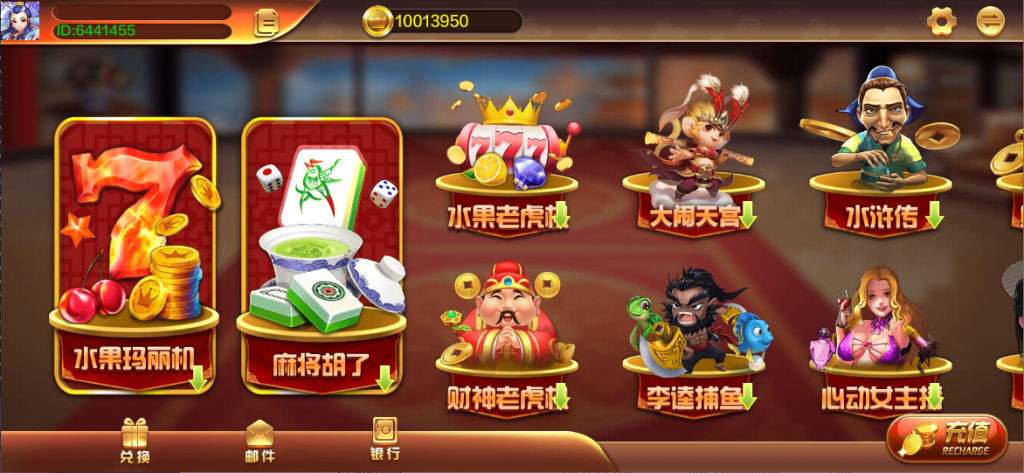 蒙特系列星悦电玩城棋牌组件 带双端