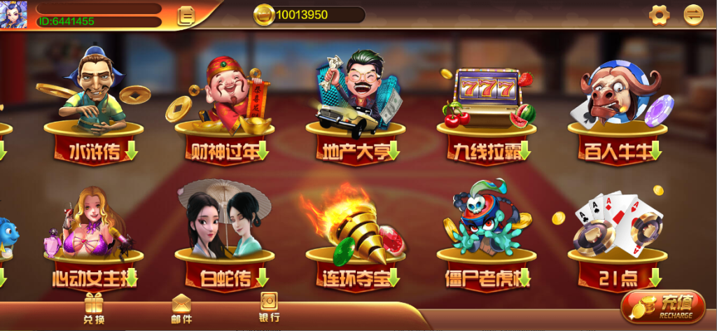 蒙特系列星悦电玩城棋牌组件 带双端