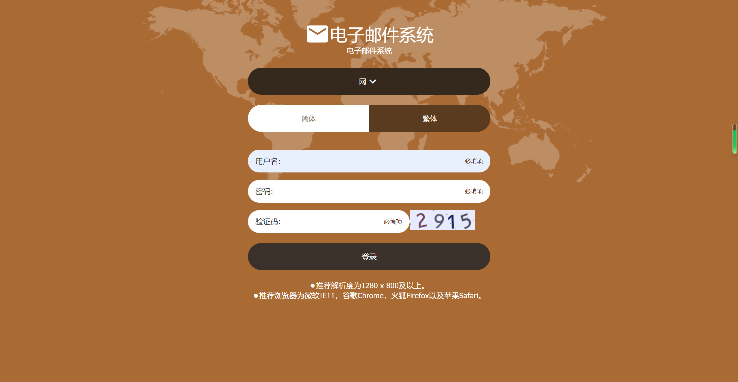客户运营的彩票信誉盘系统源码,六合彩七星彩时时彩现金盘口