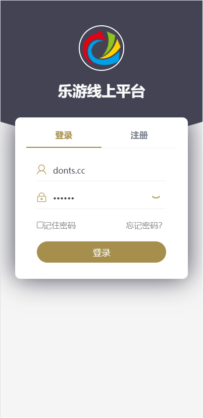 大富二开全新UI乐游博悦娱乐源码/Linux系统+合买大厅+余额宝理财+前后端重构/完整运营修复版本