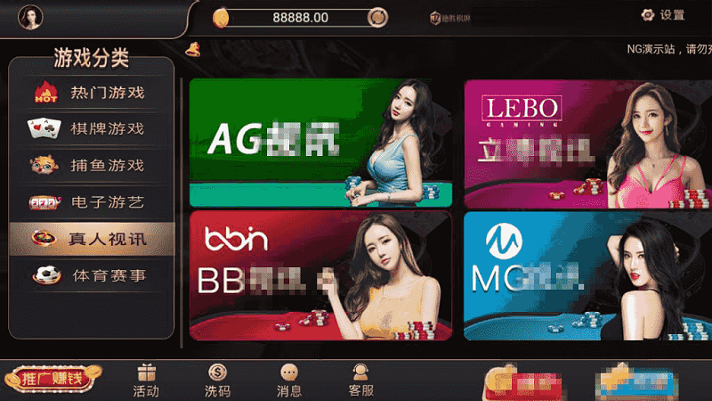 银河APP源码，视讯银河娱乐解密组件+二开代理功能+修复若干问题
