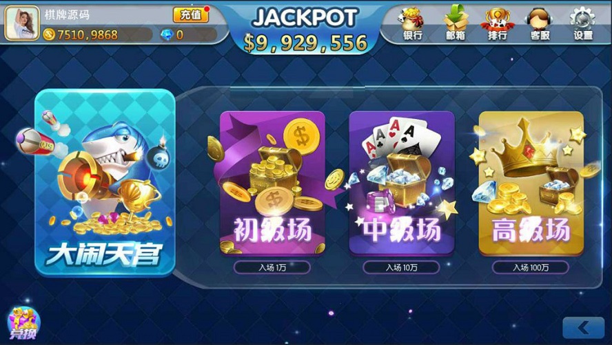傲玩海外版棋牌系统平台
