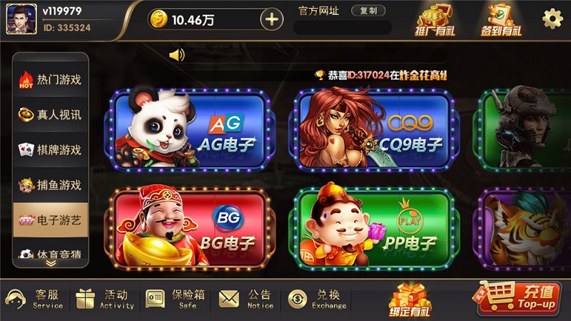 博弈娱乐棋牌游戏源码,支持体育,视讯,电子游艺
