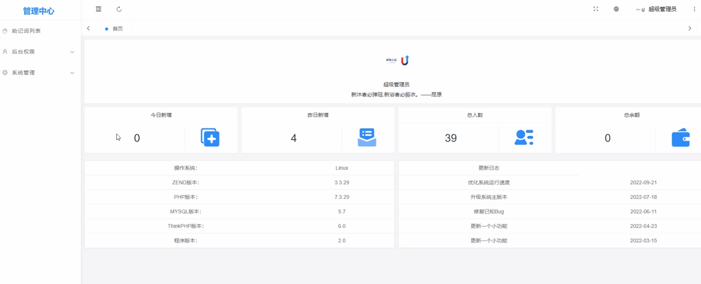 最新盗助记词虚拟币钱包app,假小狐狸钱包app,假ToKenPocket钱包,假Imtoken钱包