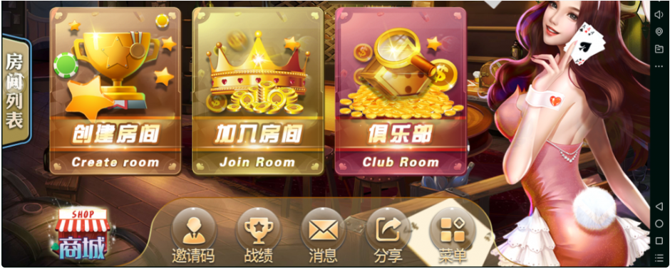BOSS牛牛房卡版俱乐部组件(抽水+积分)
