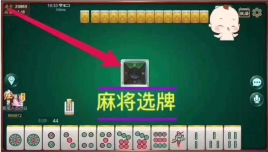 七七娱乐，棋牌后台可控制