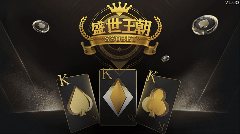 盛世王朝棋牌/运营版/全套源代码/内置彩票游戏/全开源