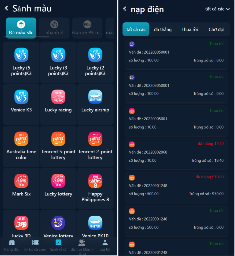 大富聚星二开4语言cp系统源码/纯越南语言ssc源码/越南ssc游戏带开奖控制全开源
