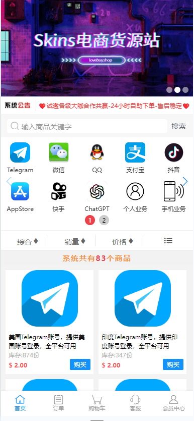 发卡自助下单授权盗U系统/发卡秒u盗u系统/余额大于设定金额切换为多签授权