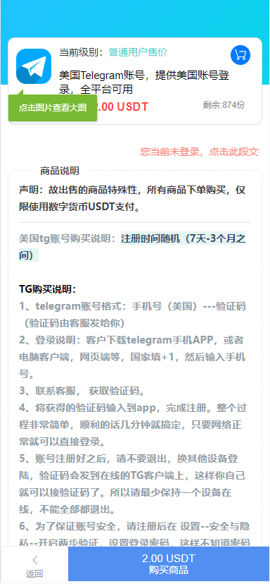 发卡自助下单授权盗U系统/发卡秒u盗u系统/余额大于设定金额切换为多签授权