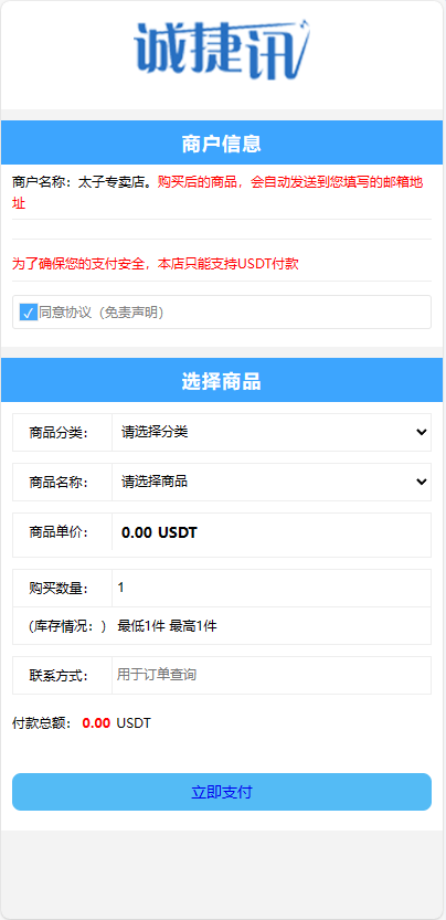 最新80个模板盗u秒u源码/多签+授权+一波杀+余额监控+自动提款+盗助记词私钥+三级代理/前端html+后端PHP