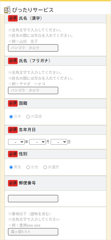 日语盗信用卡CVV/赈灾金盗刷cvv源码/前端html+后端php