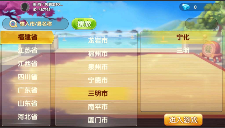 Cocos系列情怀源码全国600子游戏（带控制）