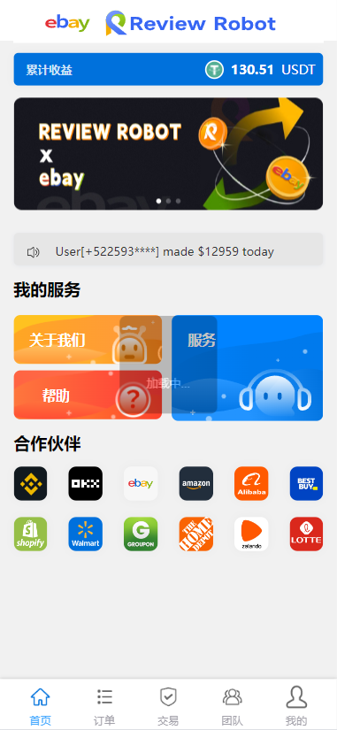 新版TG机器人源码,飞机统计机器人,Telegram记账机器人,电报自动记账机器人