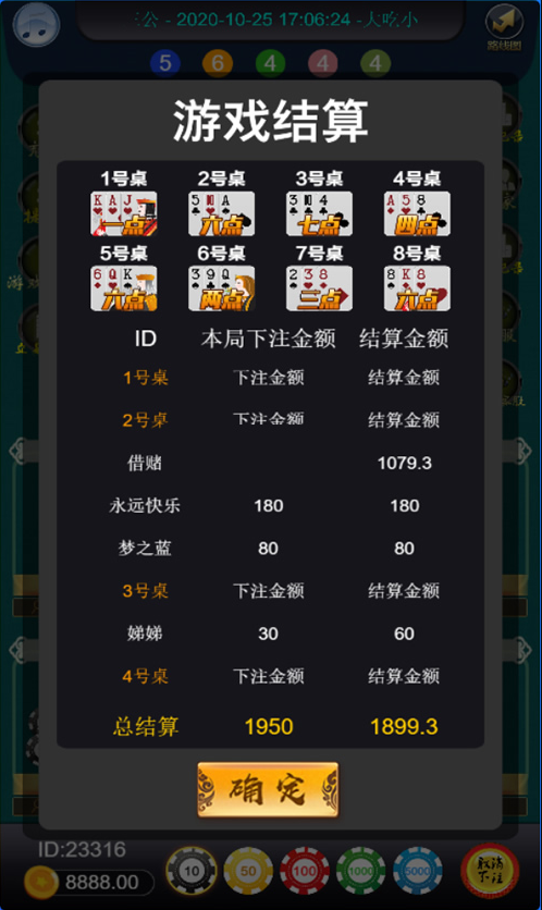 俊飞开源H5三公完整服务器打包