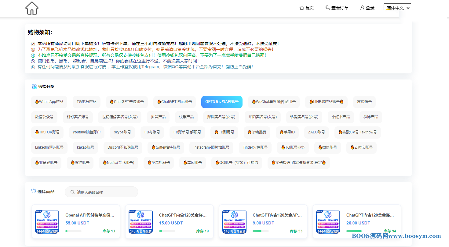 2024最新UI发卡盗U/支持多语言/更新UI界面/支持多个主流钱包