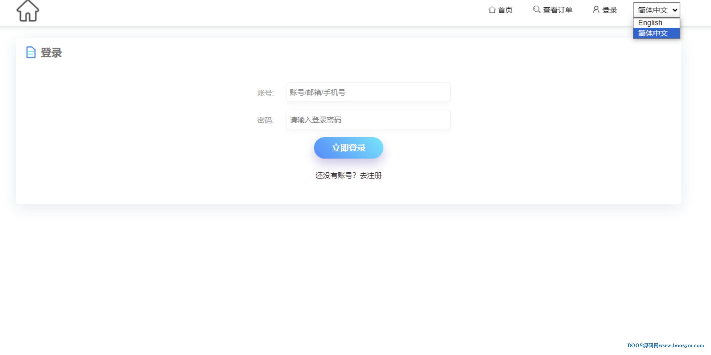 2024最新UI发卡盗U/支持多语言/更新UI界面/支持多个主流钱包