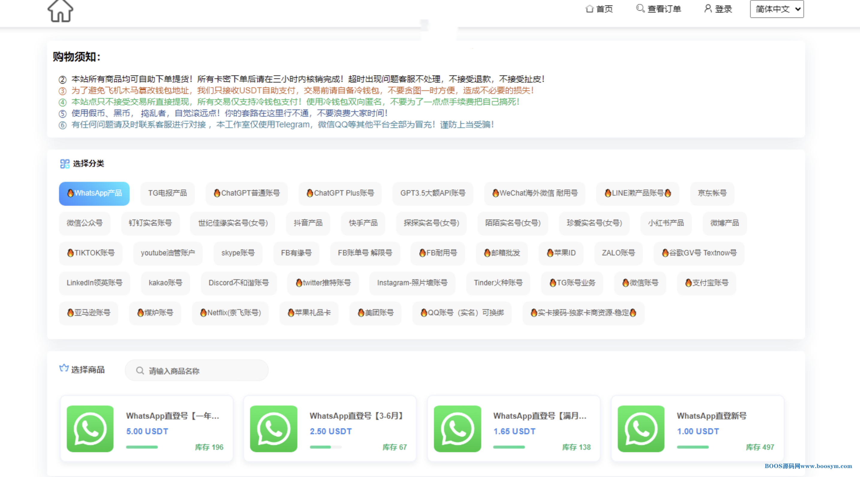 2024最新UI发卡盗U/支持多语言/更新UI界面/支持多个主流钱包