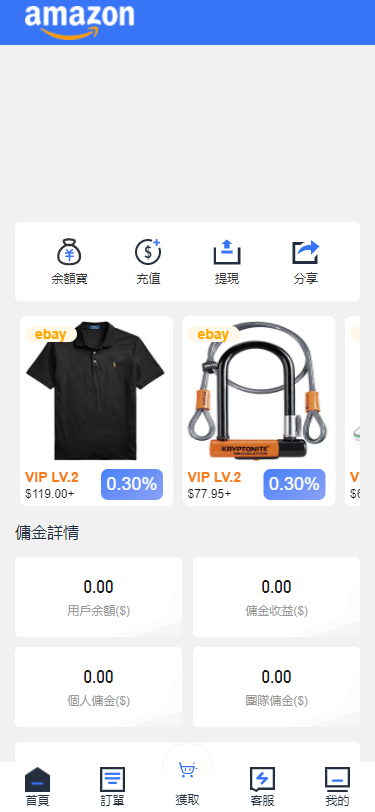 七语言海外抢单系统源码+订单自动匹配系统+前端uinapp