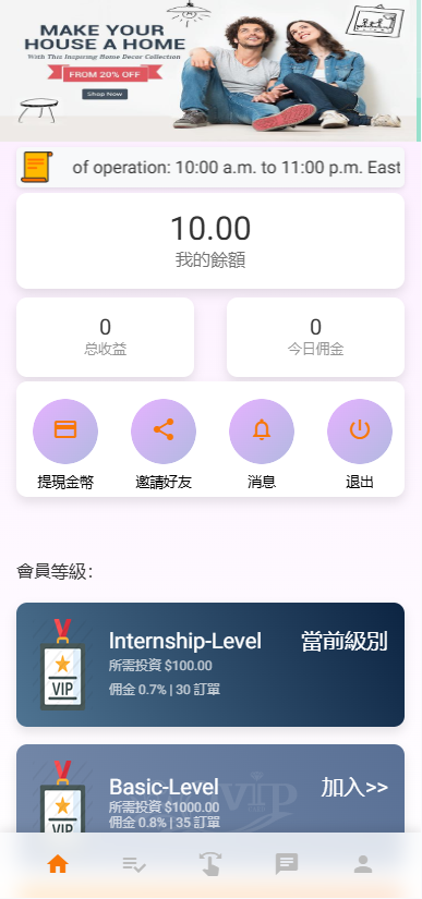 二开多语言海外抢单刷单系统源码+订单自动匹配系统/卡单/连单/订单评价/叠加组控杀/