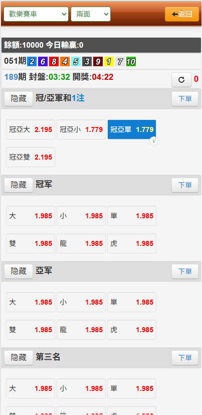 永利皇宫OA现金信用盘源码/前端html+后端php