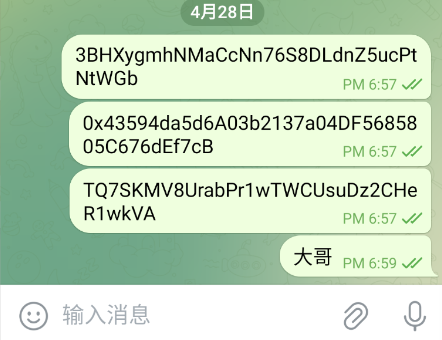 2025年新版假飞机源码以及搭建教程
