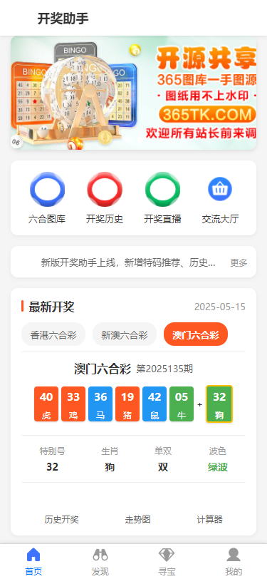 仿49图库源码/前端uniapp纯源码+后端php