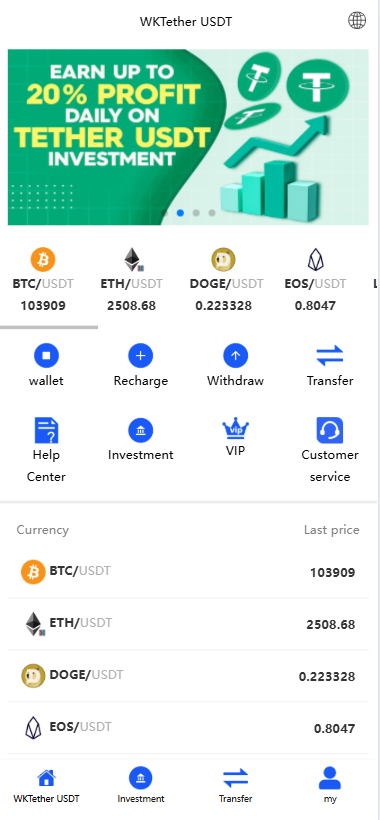 WKTether USDT多语言海外虚拟货币投资理财源码/前端html+后端PHP