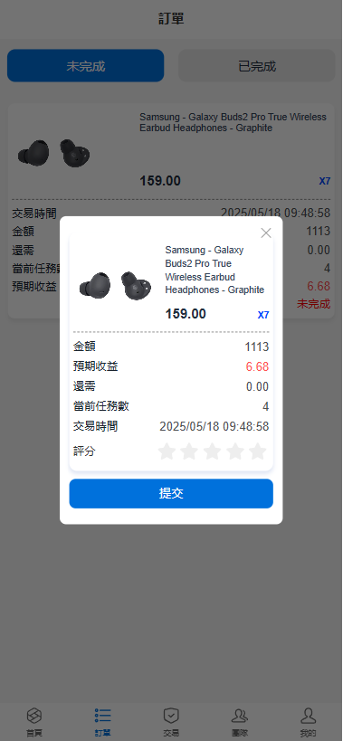 国际版多语言抢单刷单源码修复版/亚马逊60关卡任务