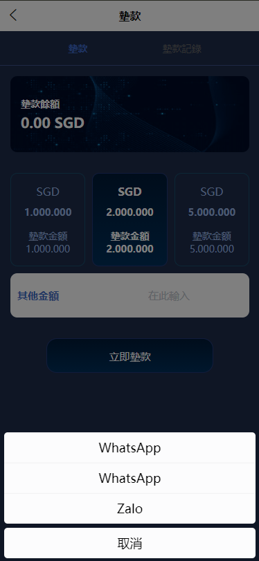 多语言抢单刷单源码/卡单/连单/五级返佣/前端Uniapp后端PHP