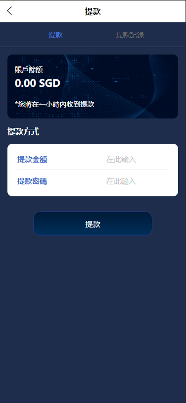 多语言抢单刷单源码/卡单/连单/五级返佣/前端Uniapp后端PHP
