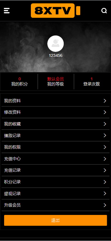 拔x影院PHP源码/会员制/自定义采集/后端苹果cms