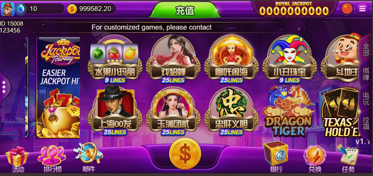 youmegame游米游戏源码/H5电玩城电子游戏前端cocos源码/24套游戏前端源码