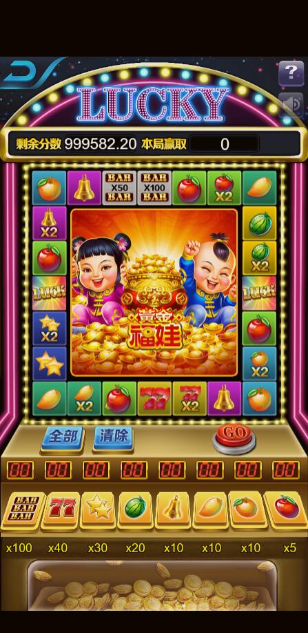 youmegame游米游戏源码/H5电玩城电子游戏前端cocos源码/24套游戏前端源码