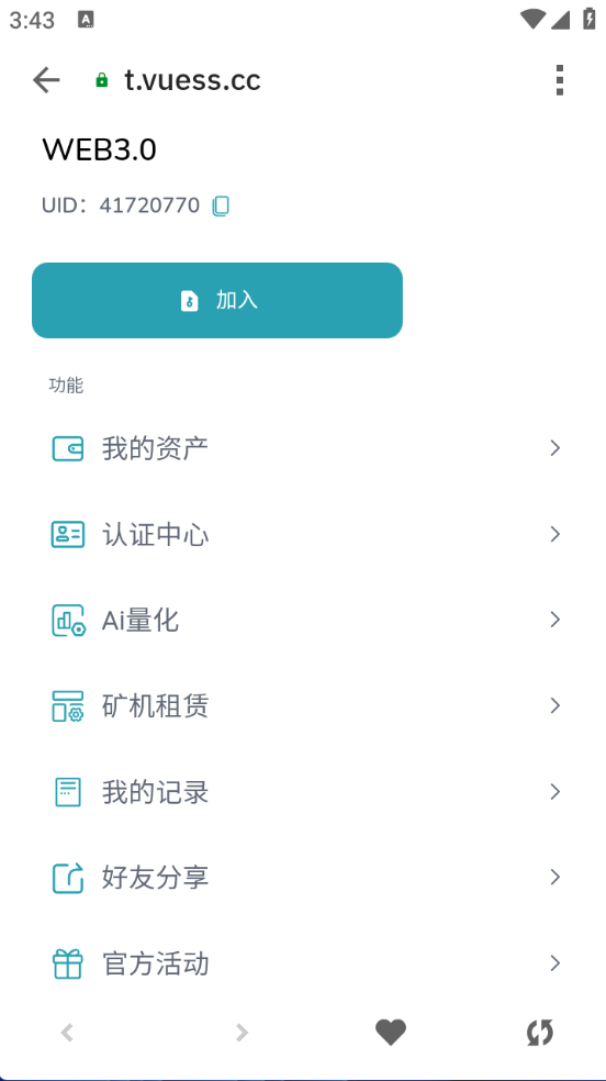 Web3多语言微盘/授权盗U/贷款/秒合约/挖矿/带搭建教程