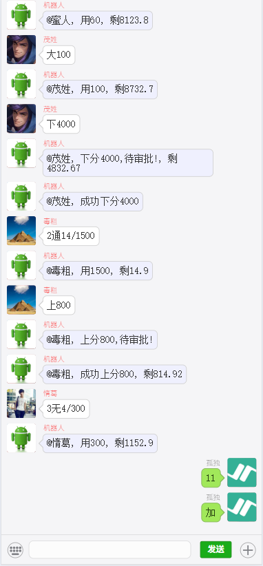 澳洲5番摊+番摊机器人+1234番摊+幸运五机器人源码