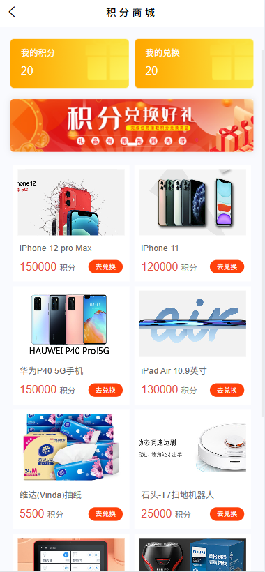 上富投资理财系统/加盟市场/余额宝/积分商城/大转盘/Uniapp全开源