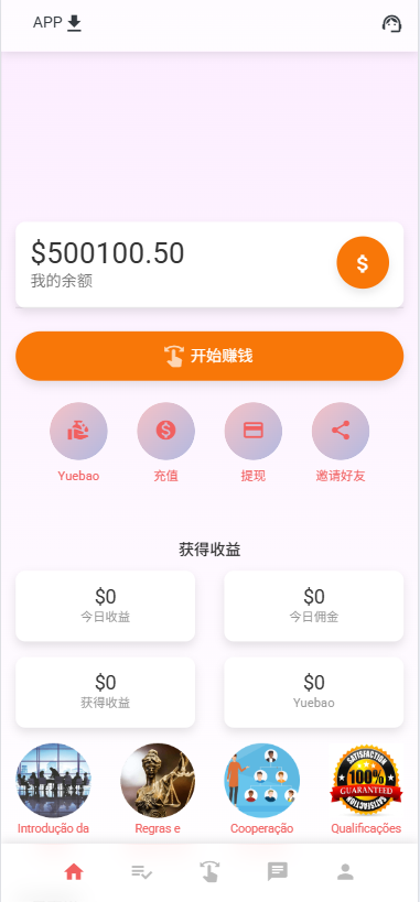 多语言海外抢单刷单系统源码+订单自动匹配系统/打针/叠加组控杀/